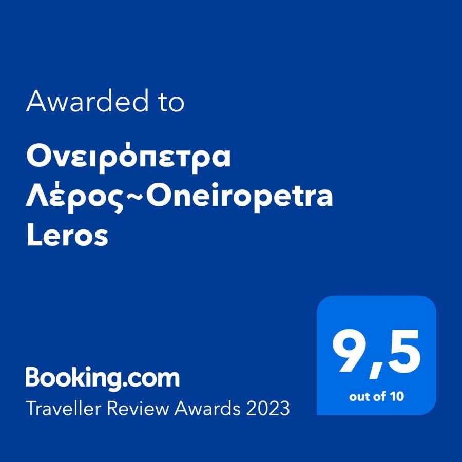 Ονειρόπετρα Λέρος~Oneiropetra Leros Apartment Panteli Bagian luar foto