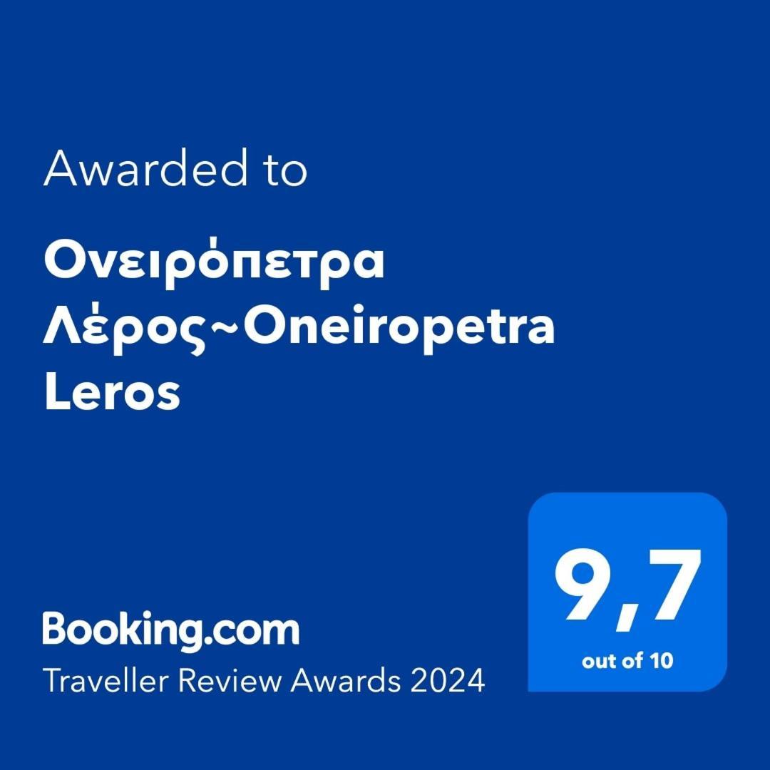 Ονειρόπετρα Λέρος~Oneiropetra Leros Apartment Panteli Bagian luar foto